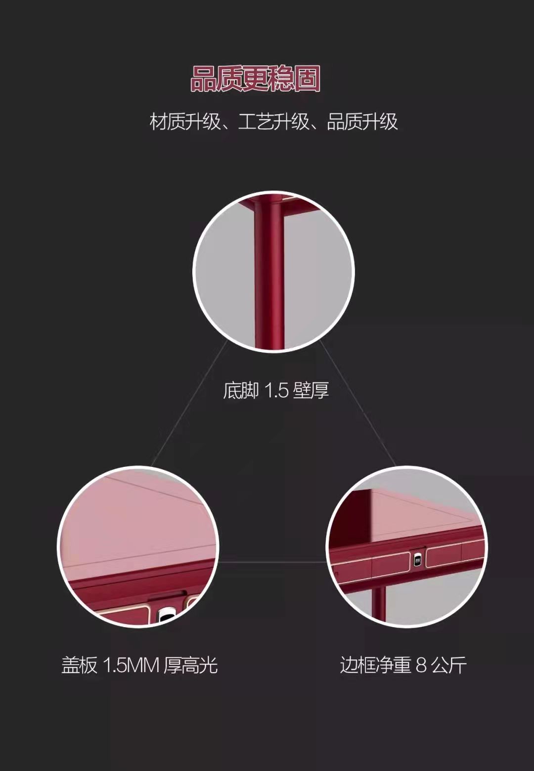 福满堂细节