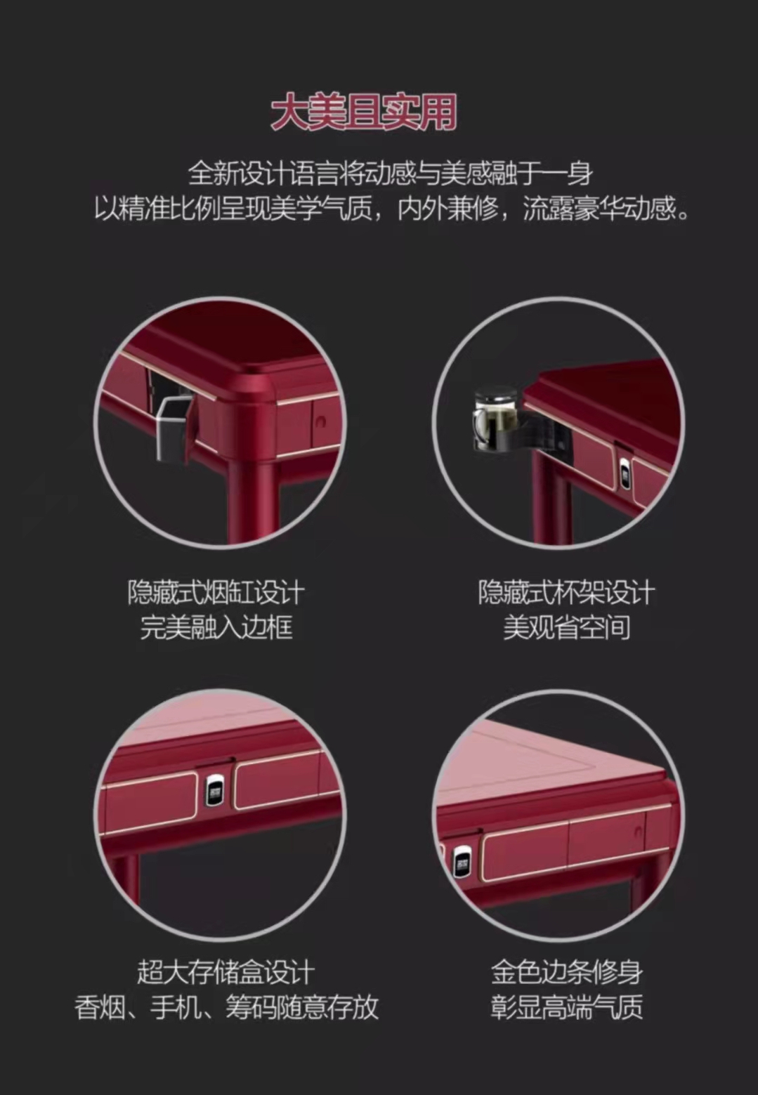 福满堂细节1